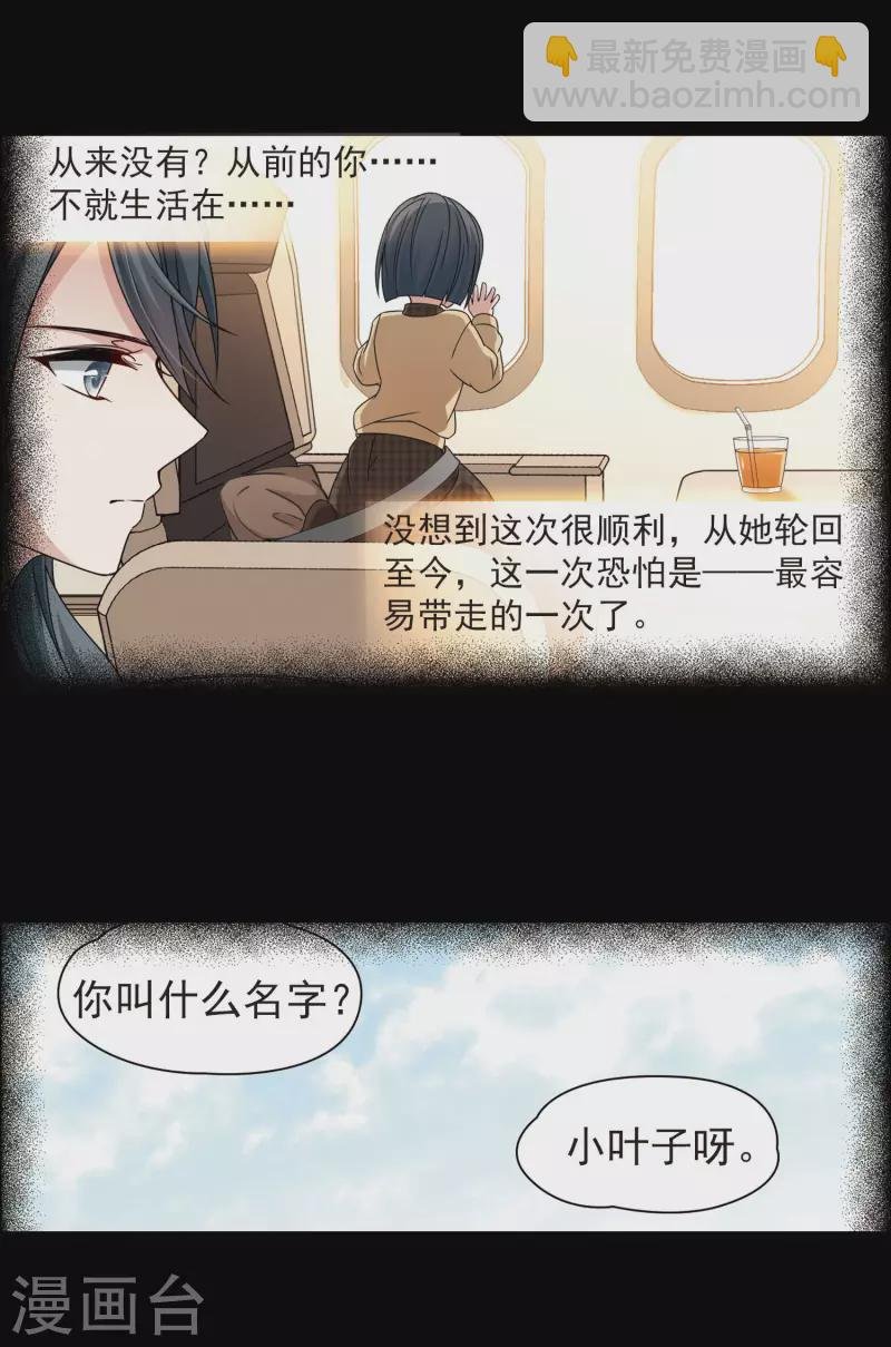 第380话 宿命的开始2（2）