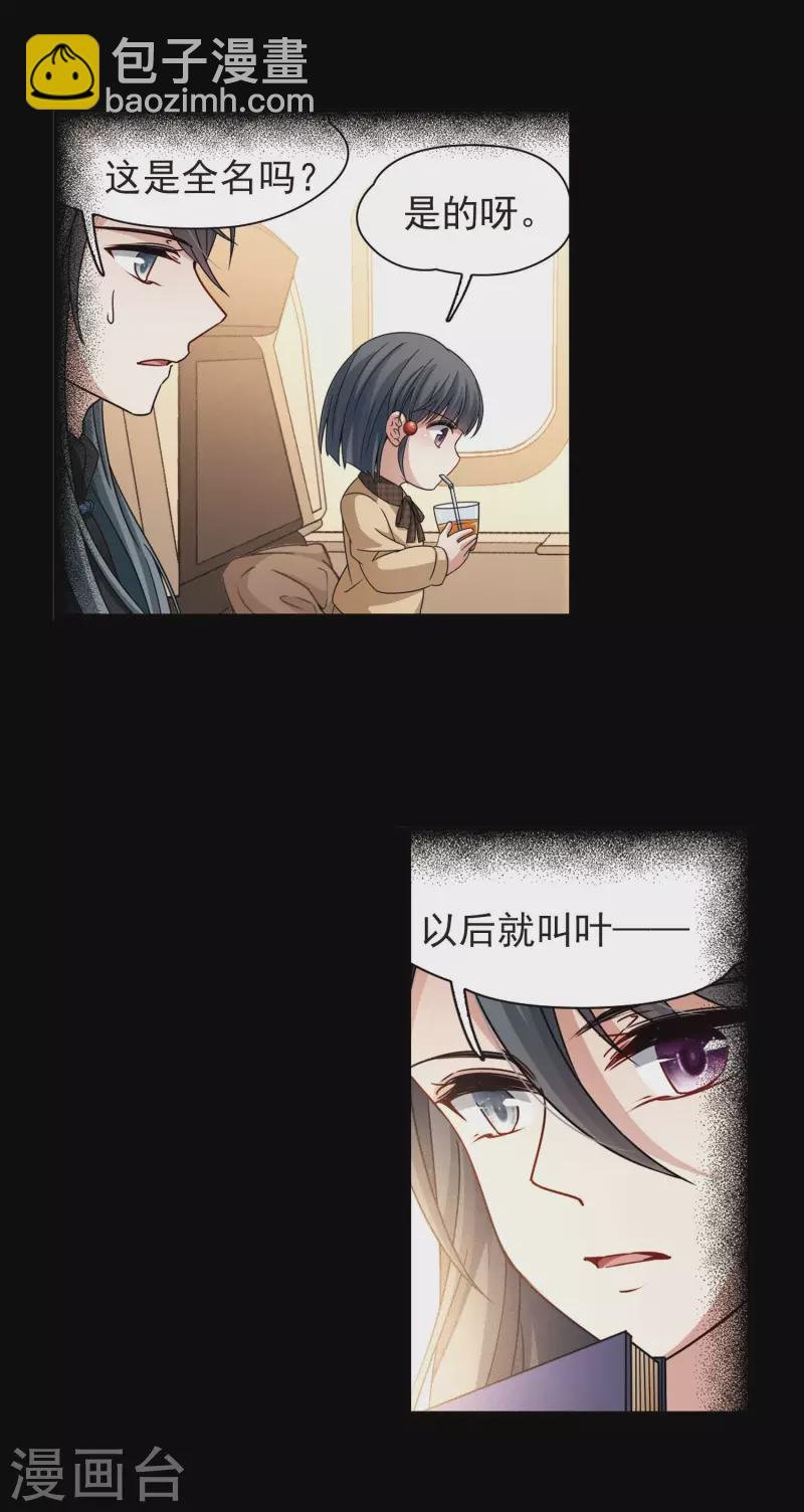 第380话 宿命的开始2（2）