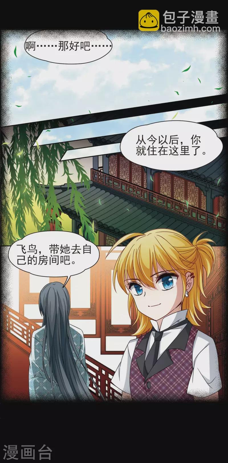 第380话 宿命的开始2（2）