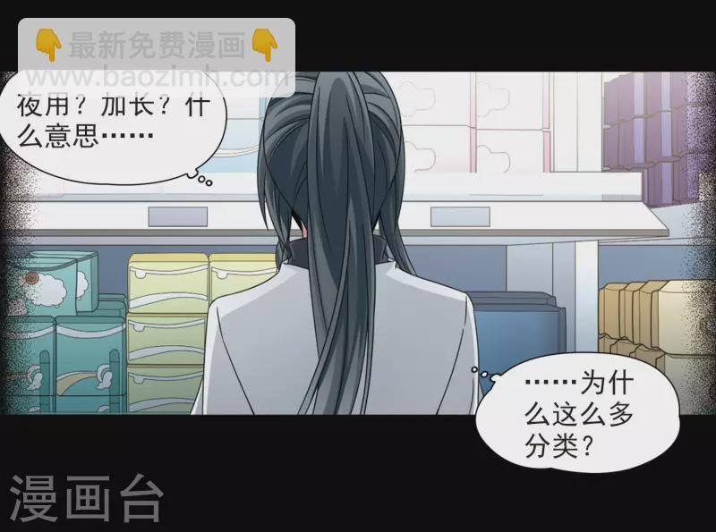 第382话 宿命的开始3（1）