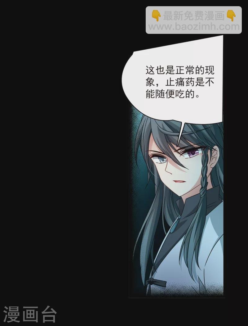 第383话 宿命的开始3（2）