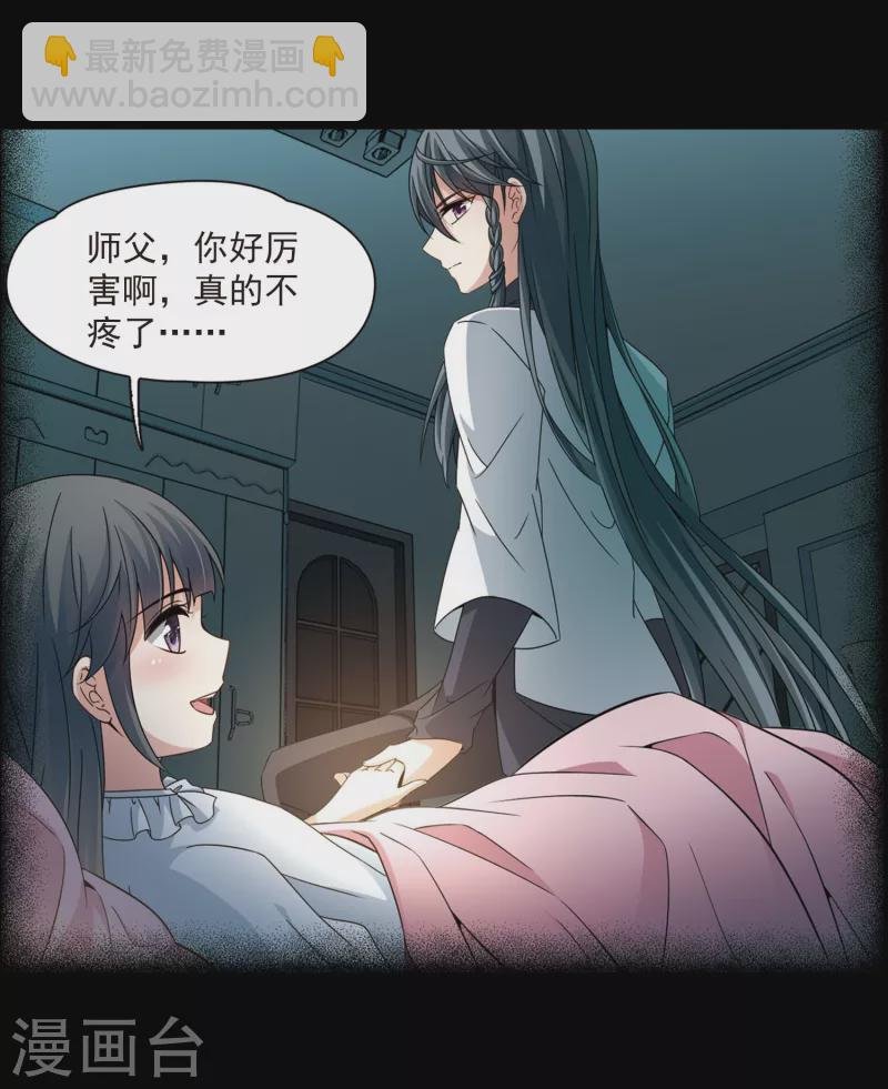 第383话 宿命的开始3（2）