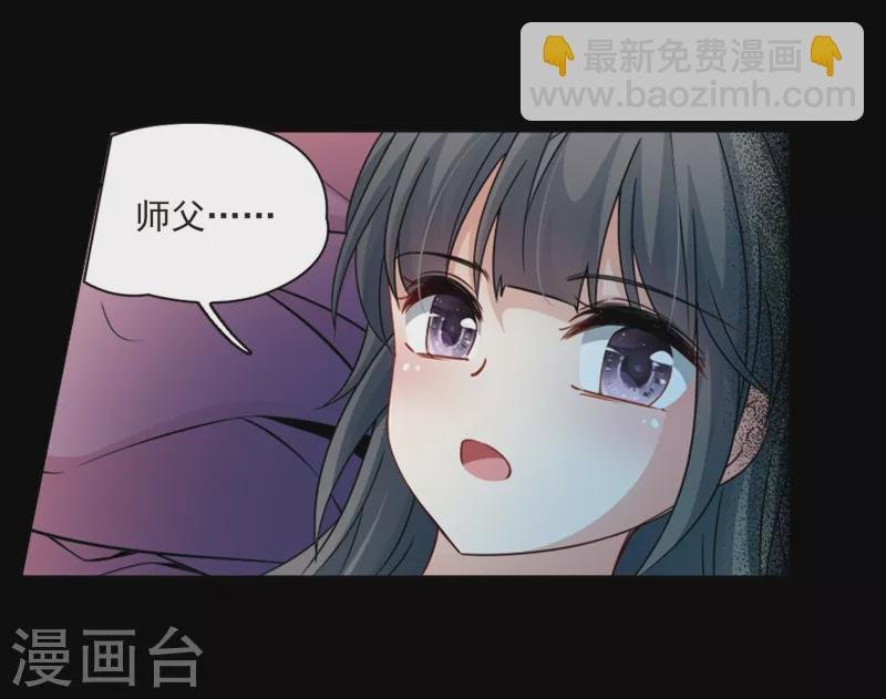 第383话 宿命的开始3（2）