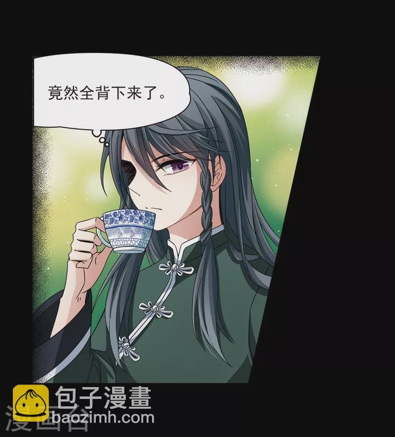 第383话 宿命的开始3（2）