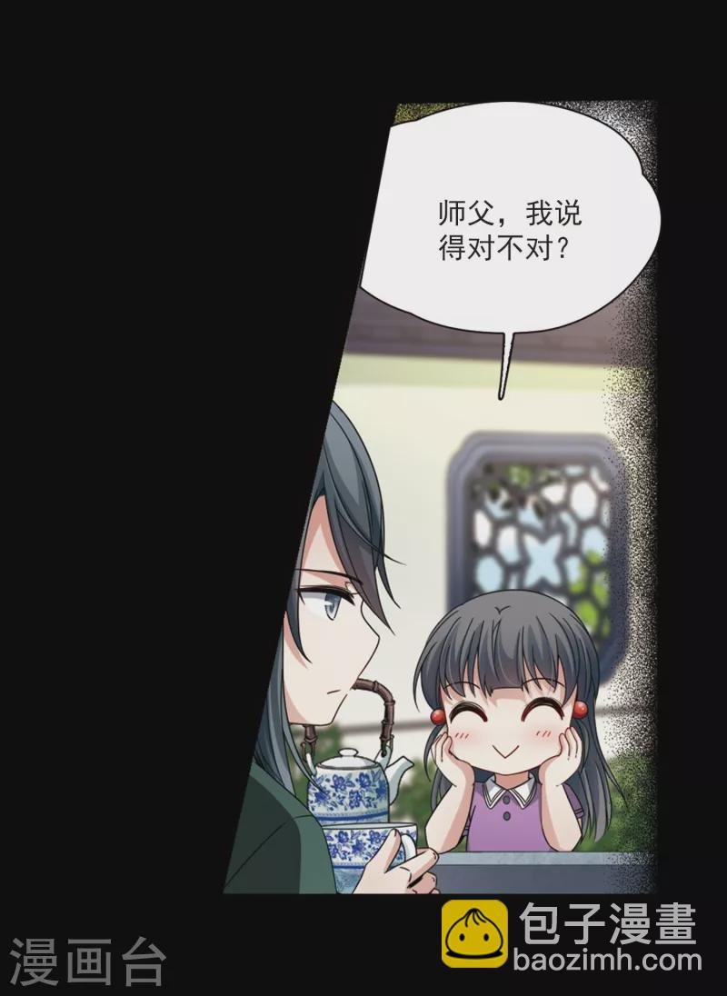 第383话 宿命的开始3（2）