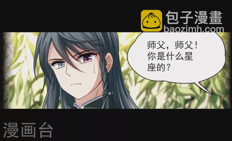 第383话 宿命的开始3（2）