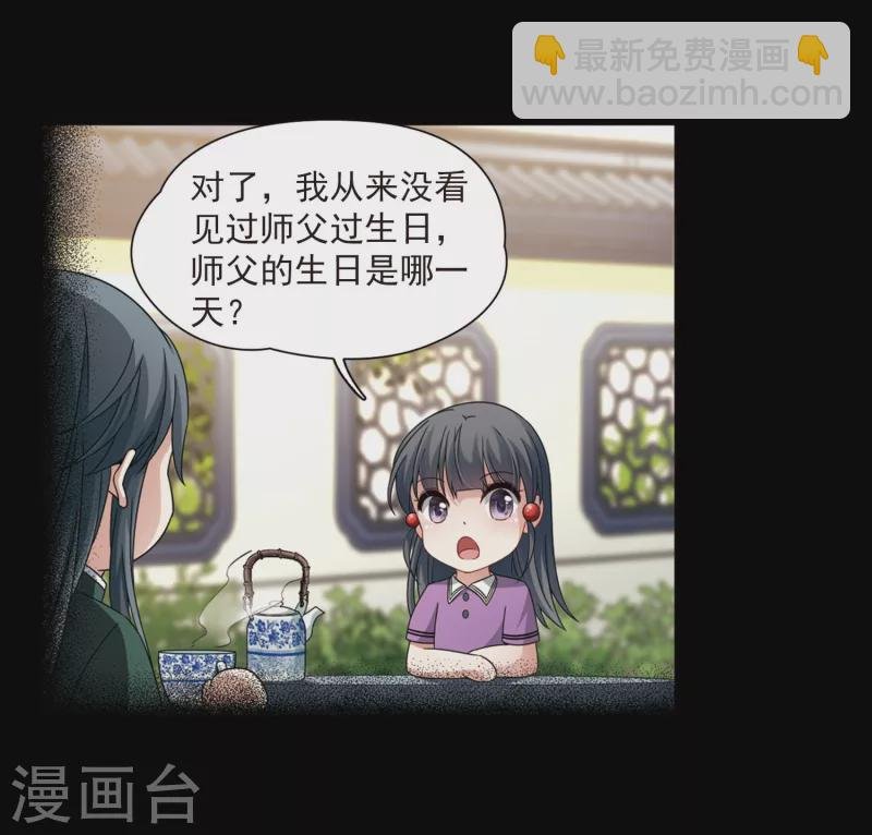 第383话 宿命的开始3（2）