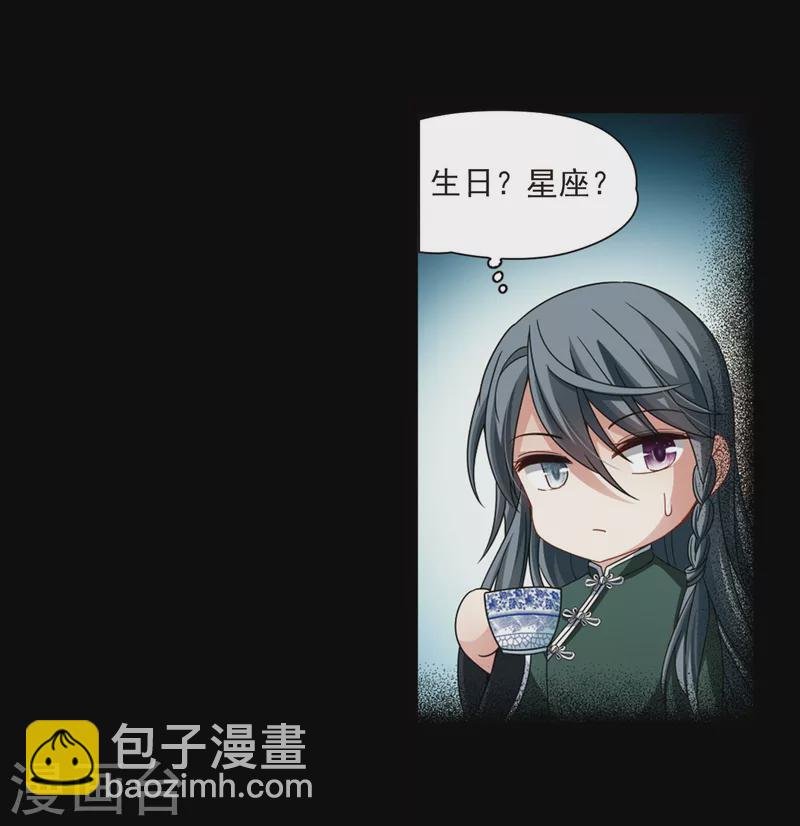 第383话 宿命的开始3（2）