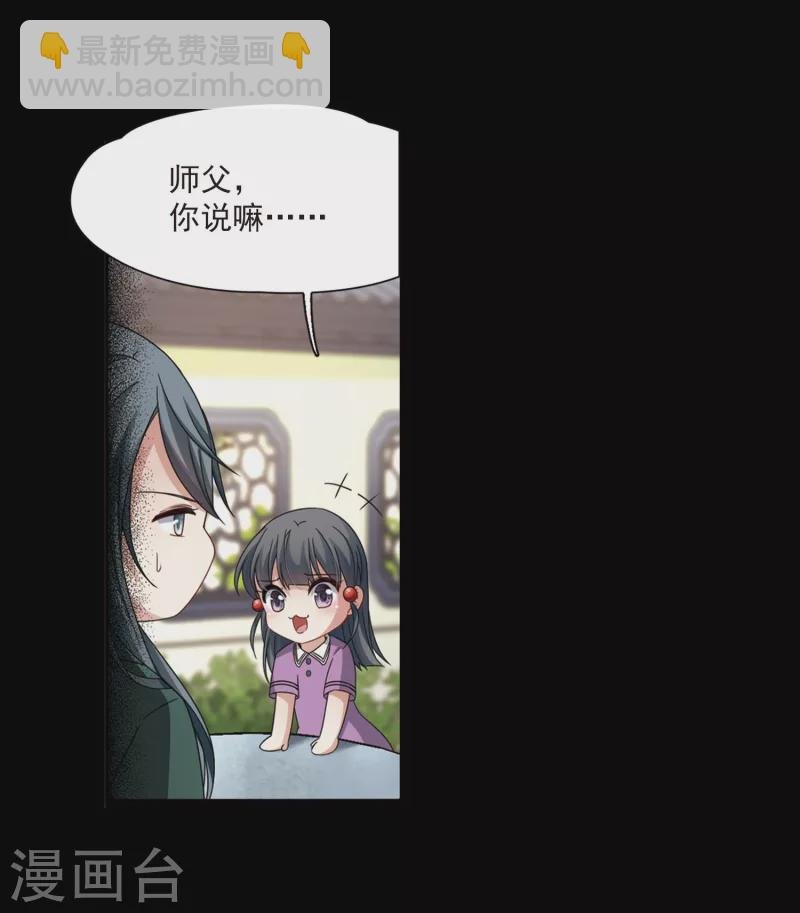 第383话 宿命的开始3（2）