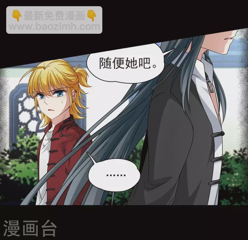 第384话 宿命的开始3（3）