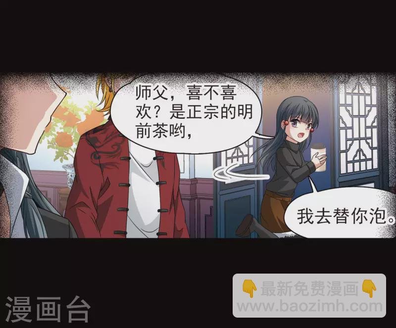 第384话 宿命的开始3（3）