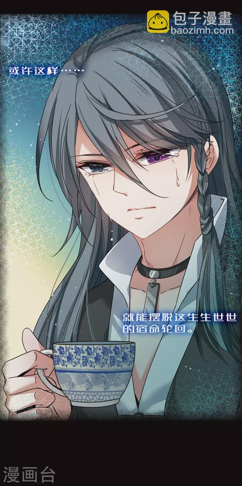 第384话 宿命的开始3（3）