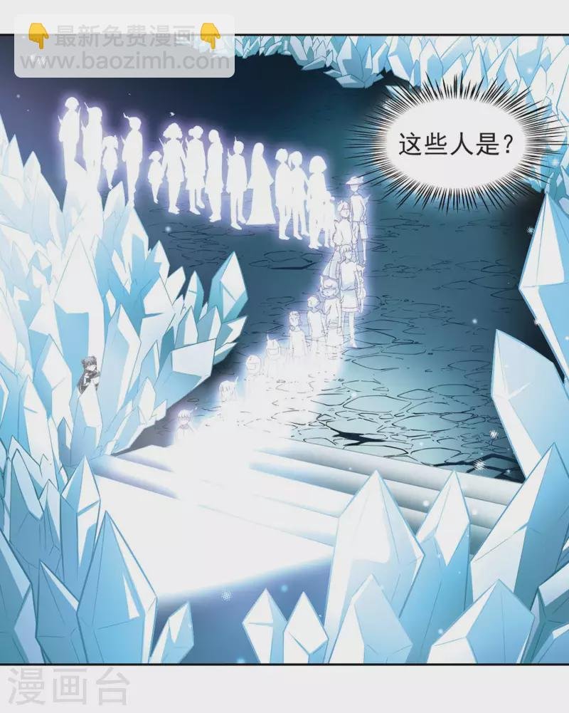 第385话 初到冥界1