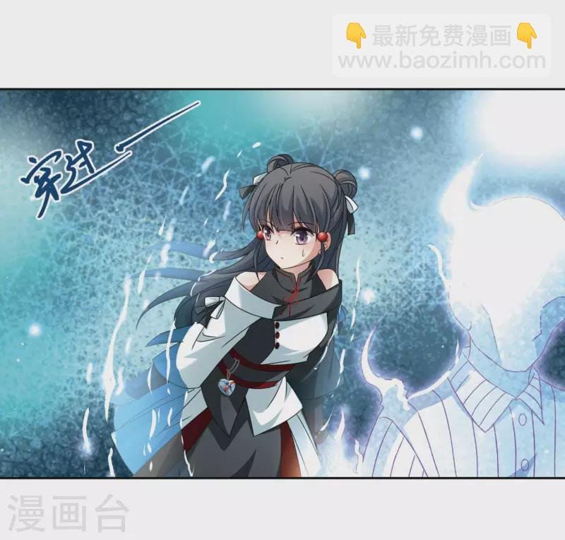 第385话 初到冥界1