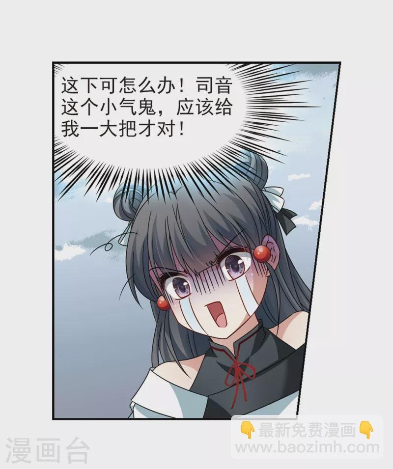 第387话 初到冥界3