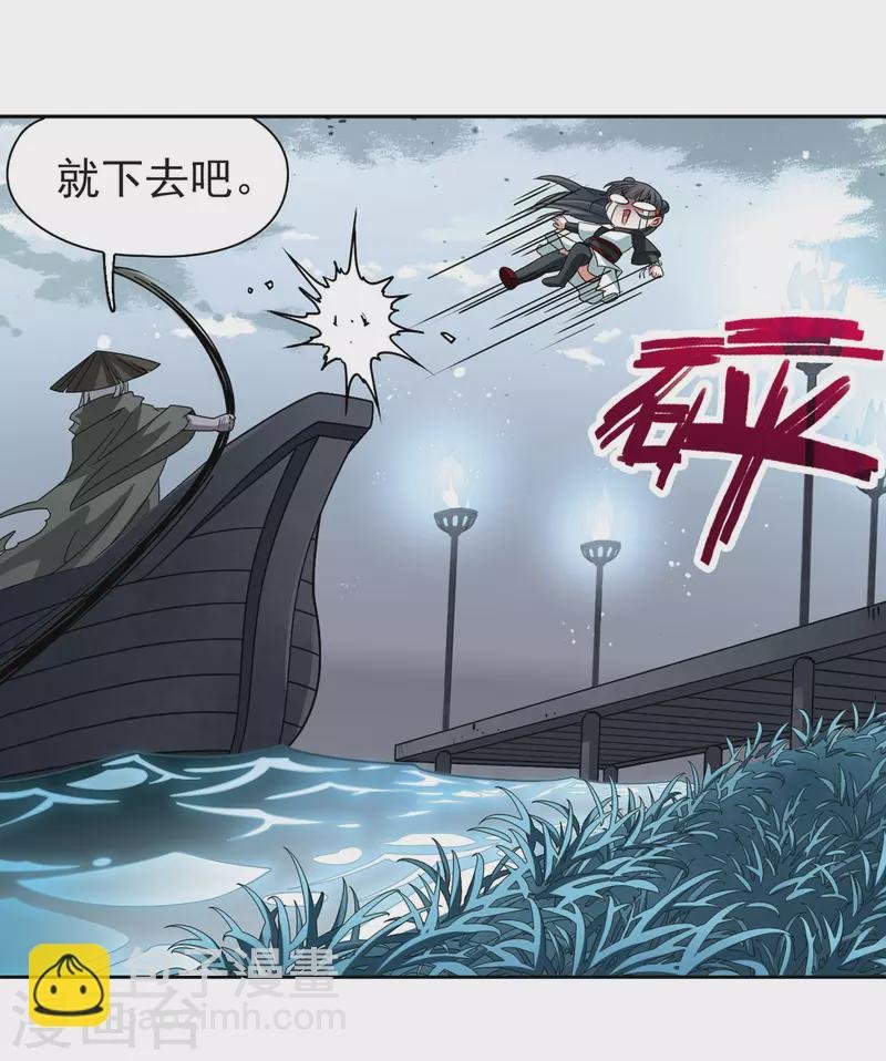 第387话 初到冥界3
