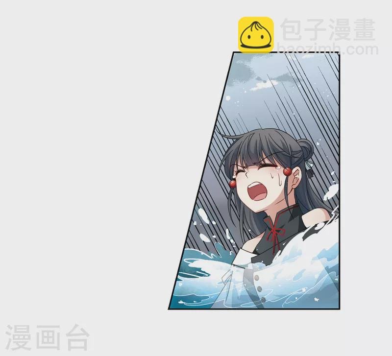 第387话 初到冥界3