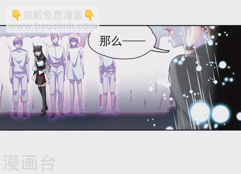 第387话 初到冥界3
