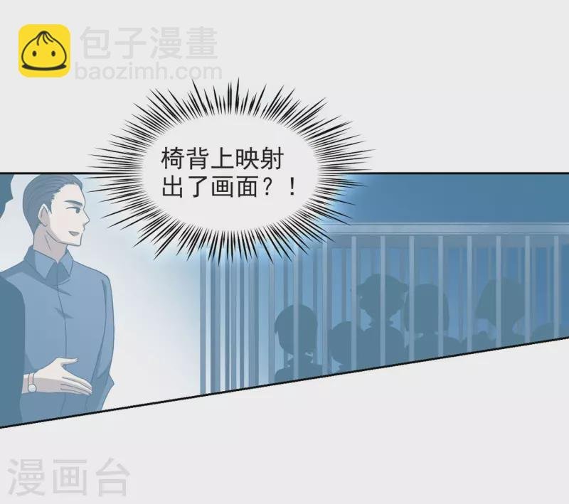 第388话 地狱犬多罗1