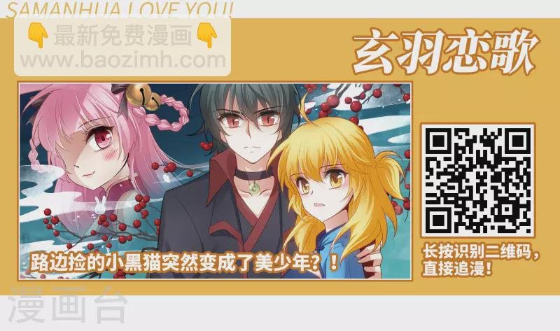 第388话 地狱犬多罗1
