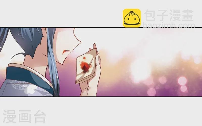 第39话 不一样的他2