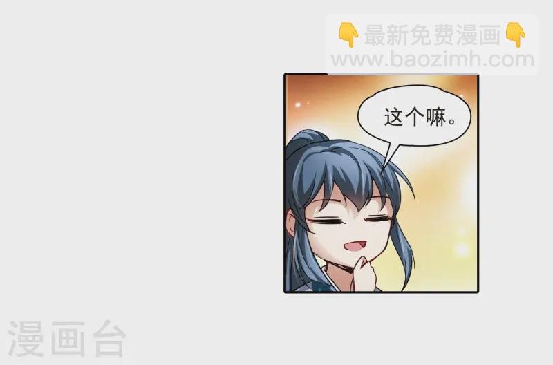第39话 不一样的他2