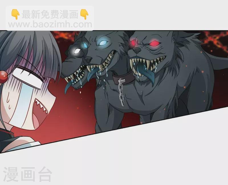 第389话 地狱犬多罗2