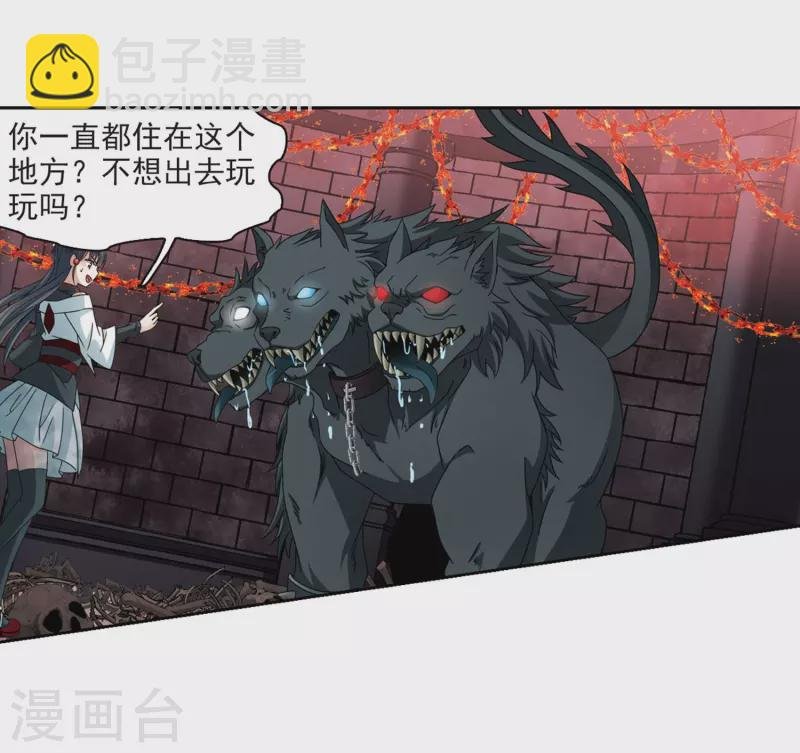 第389话 地狱犬多罗2