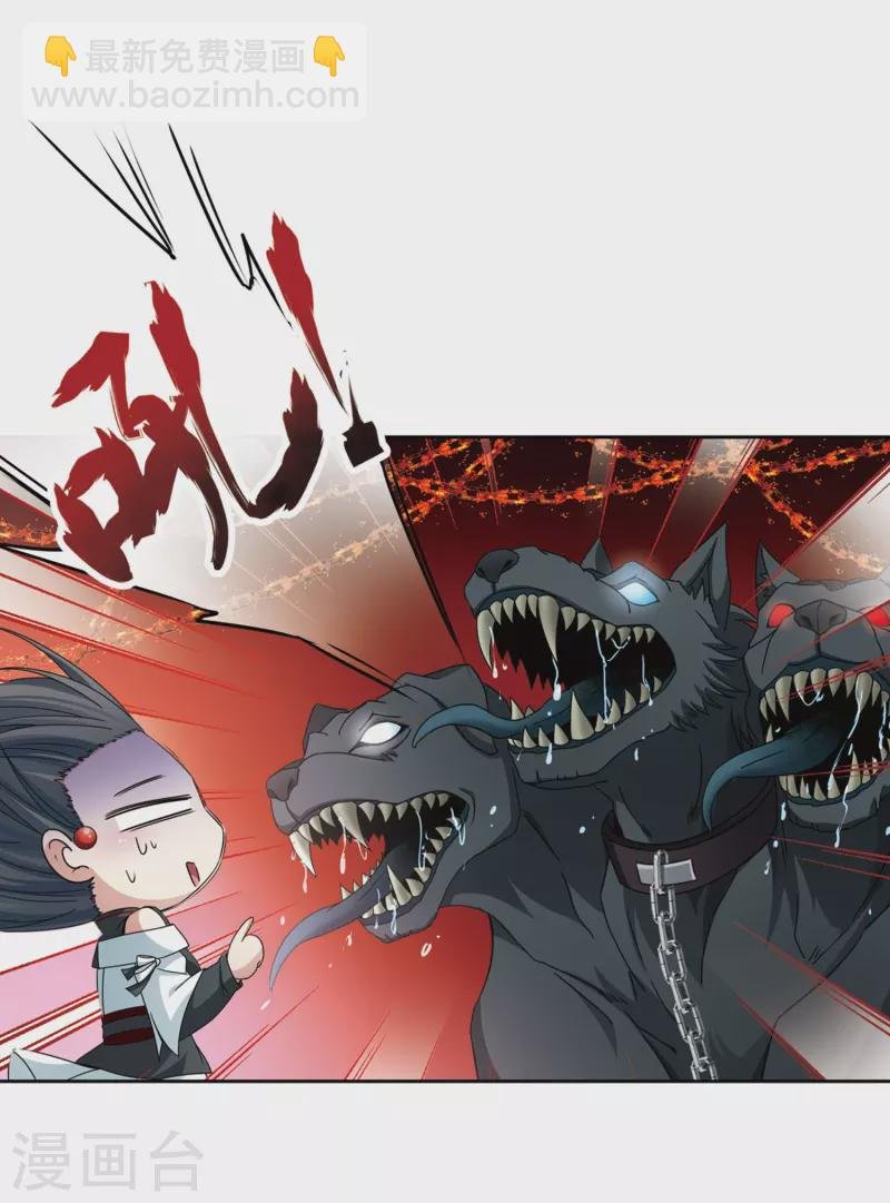 第389话 地狱犬多罗2
