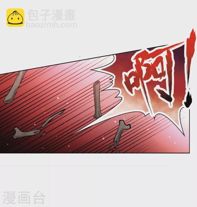 第389话 地狱犬多罗2