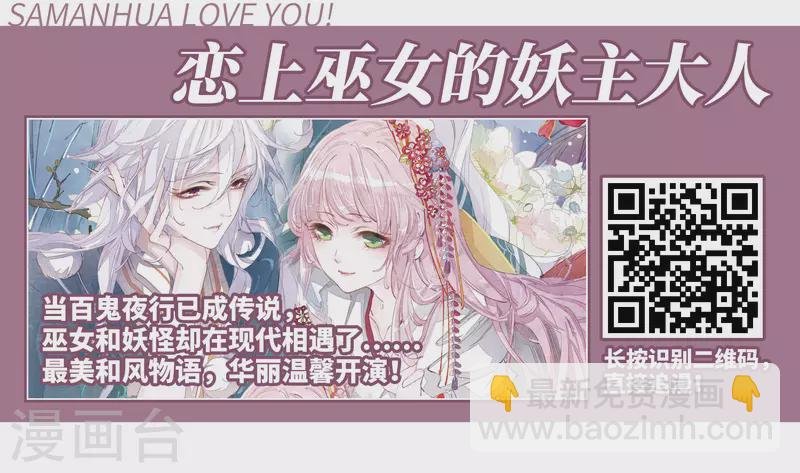 第389话 地狱犬多罗2