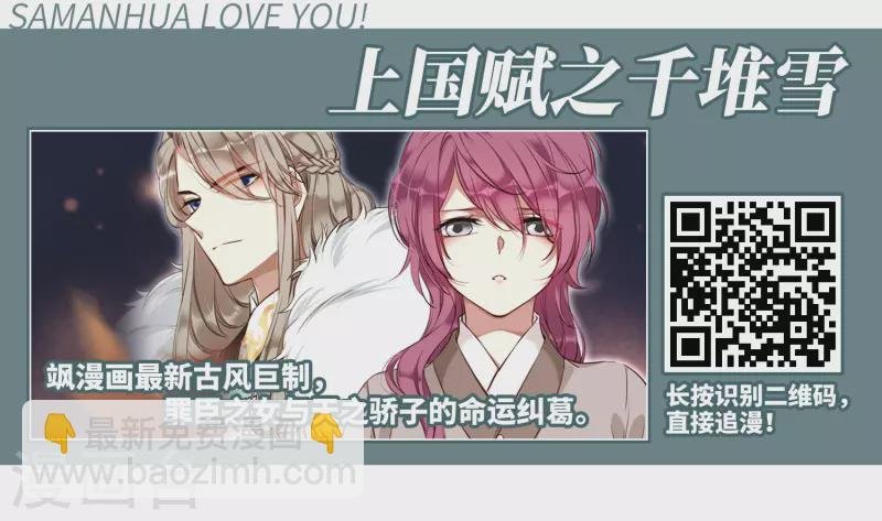 第389话 地狱犬多罗2