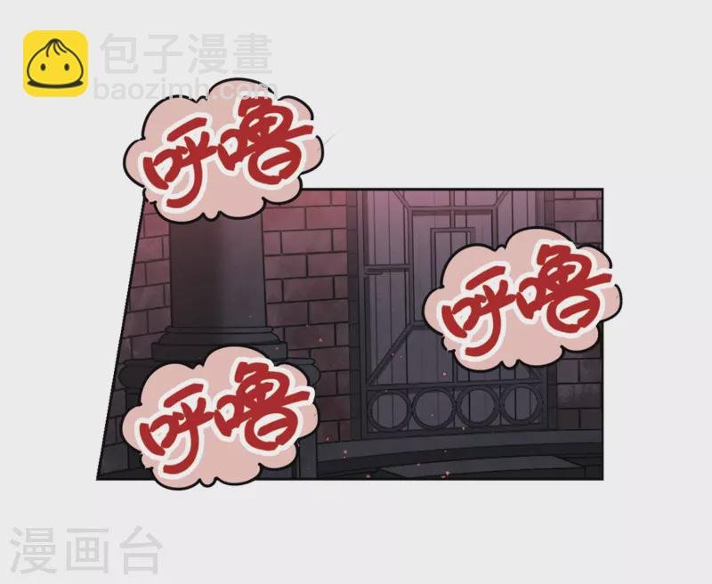 第390话 地狱犬多罗3