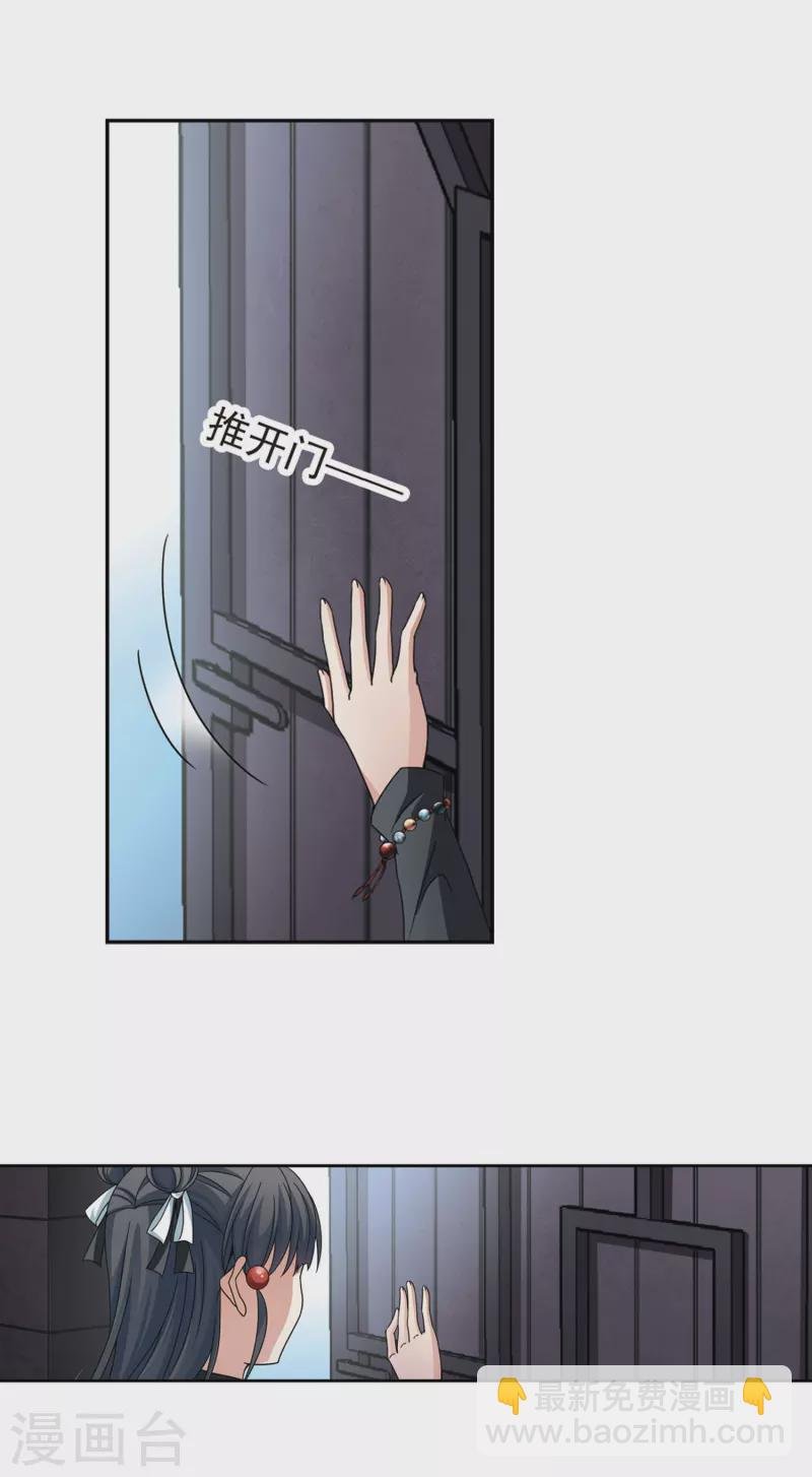 第390话 地狱犬多罗3