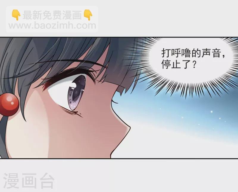 第390话 地狱犬多罗3