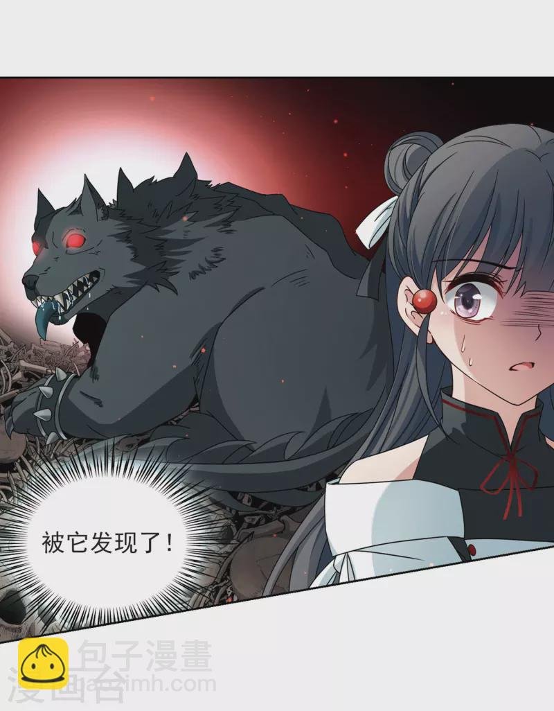 第390话 地狱犬多罗3