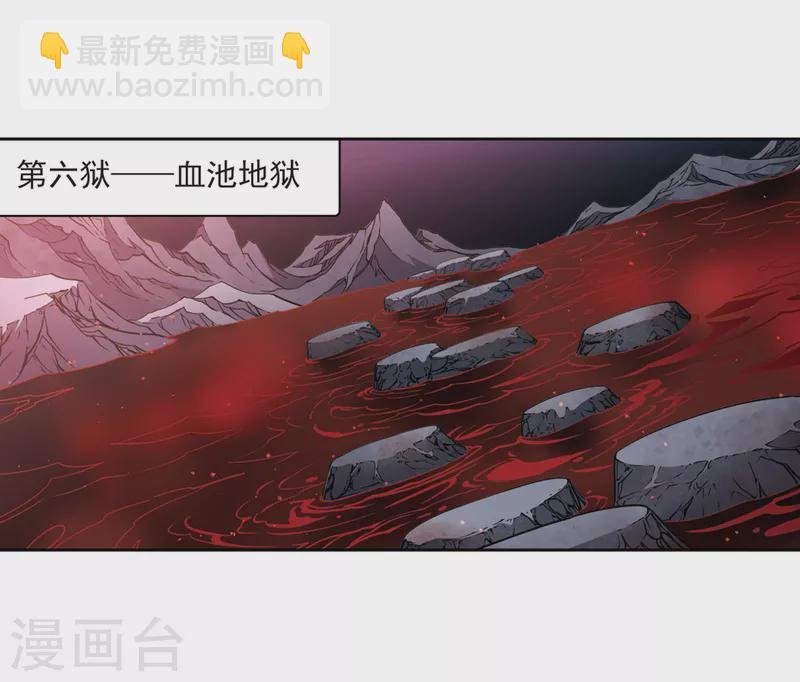 第390话 地狱犬多罗3