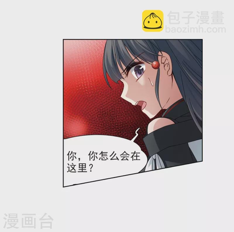 第391话 血池的巴托里夫人1
