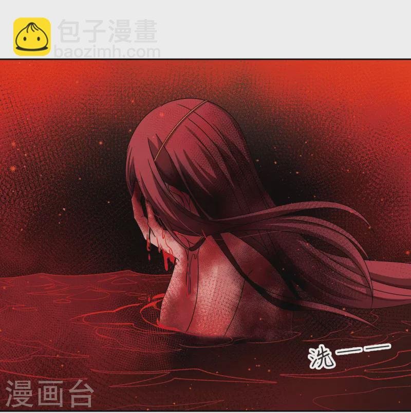 第391话 血池的巴托里夫人1