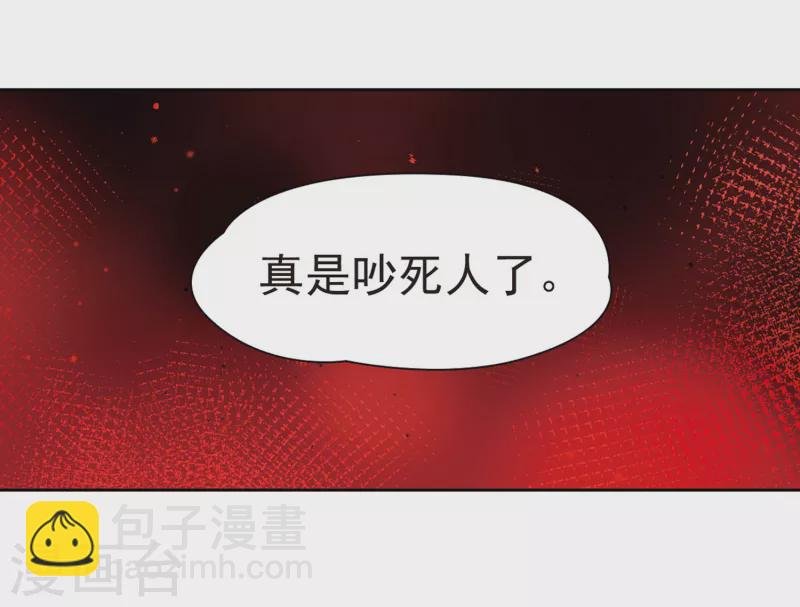 第391话 血池的巴托里夫人1