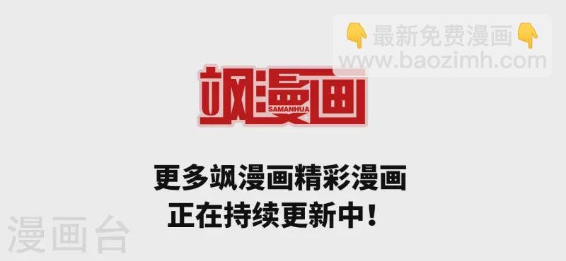 第391话 血池的巴托里夫人1