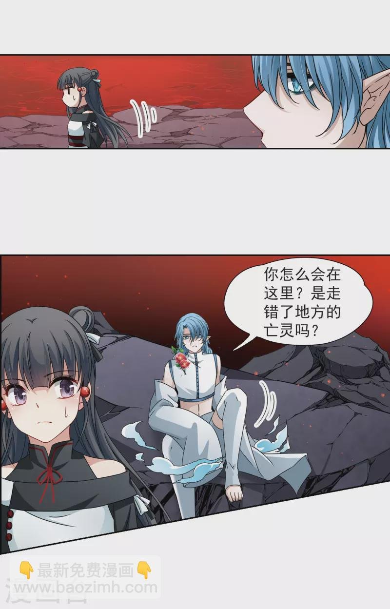 第392话 血池的巴托里夫人2