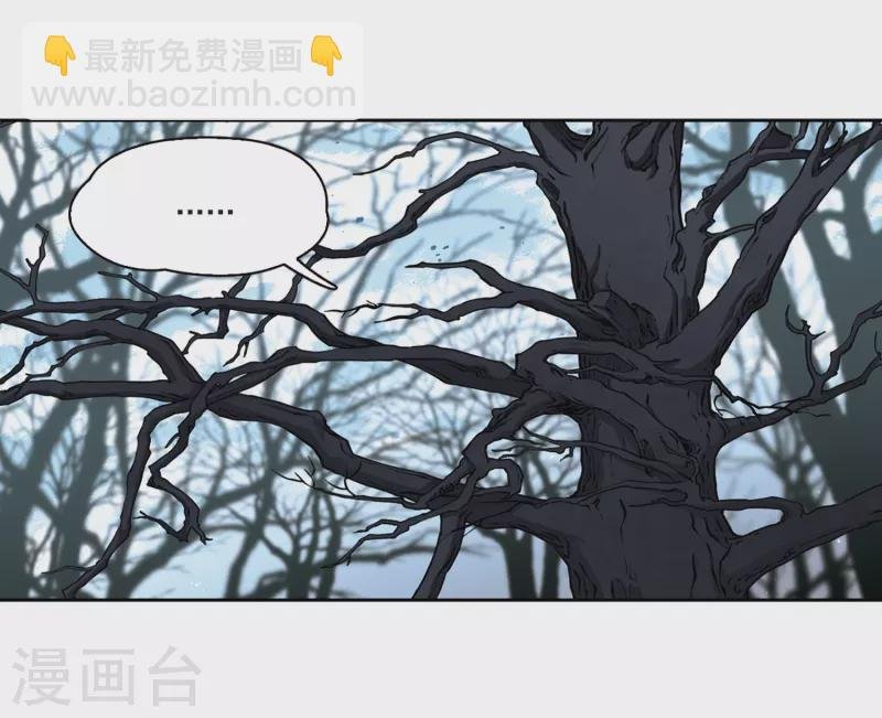 第394话 奇怪的少年1