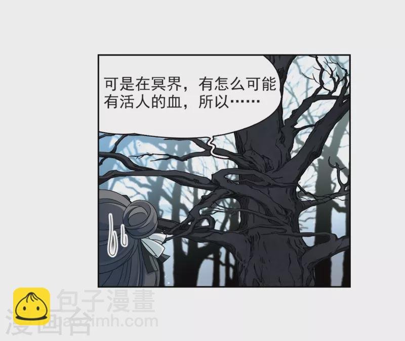 第394话 奇怪的少年1