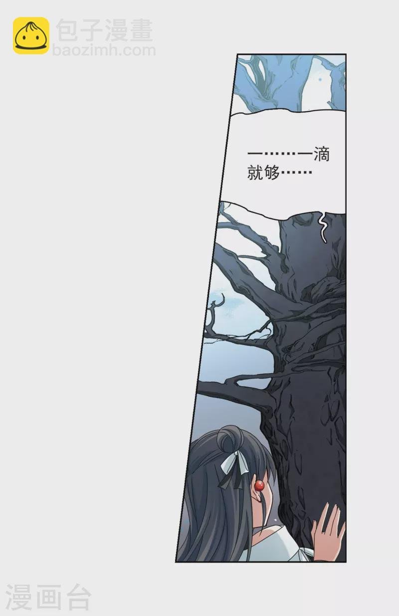 第395话 奇怪的少年2