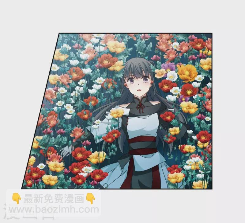 第396话 奇怪的少年3