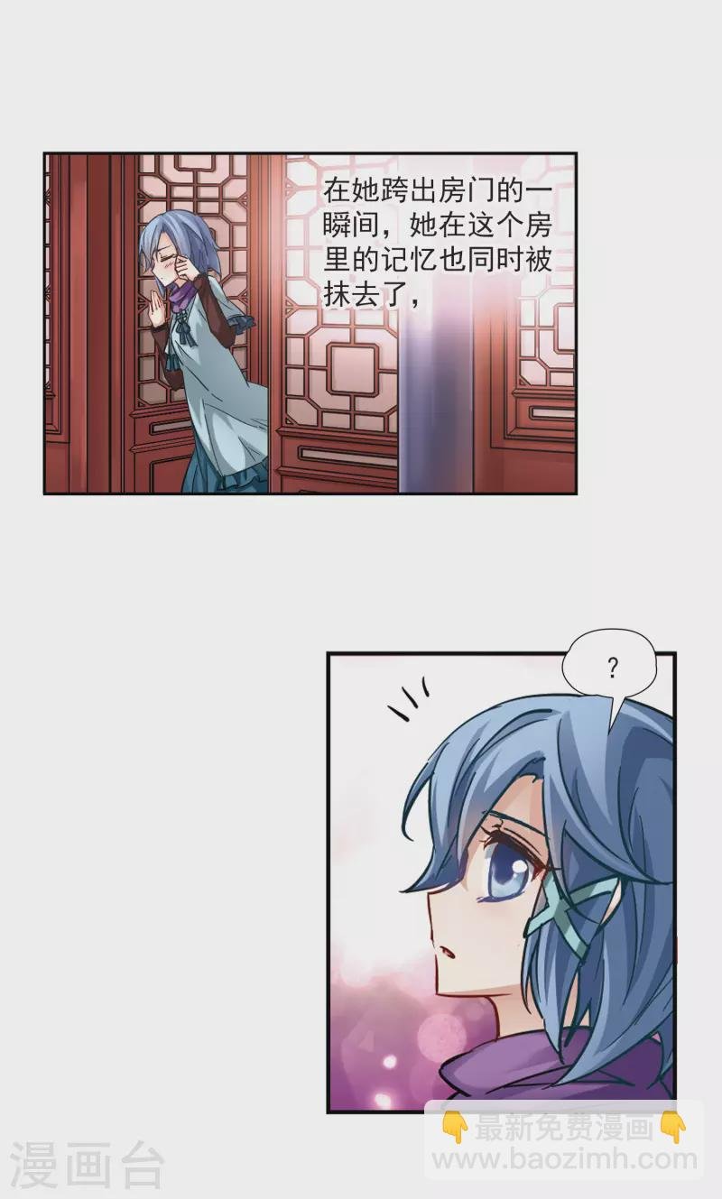 第4话 出发