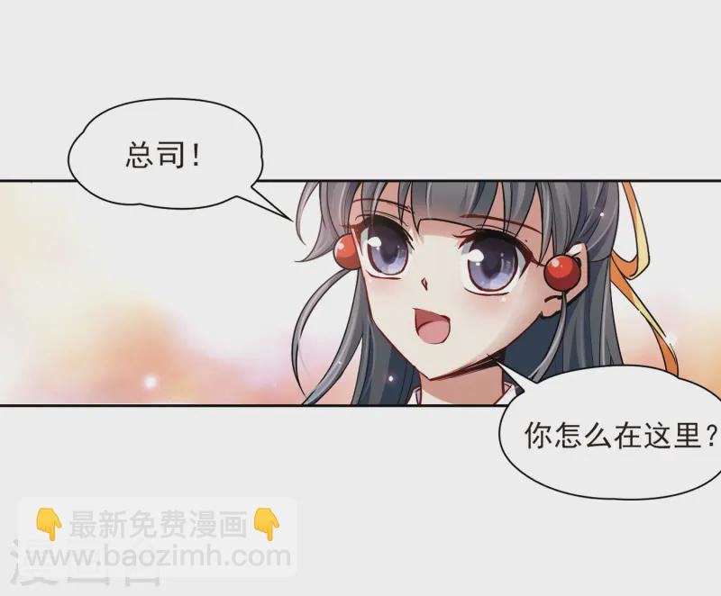 第40话 不一样的他3