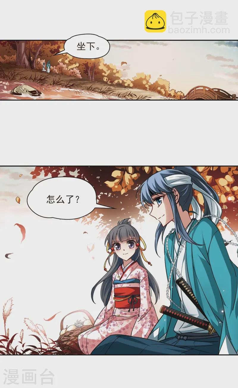 第40话 不一样的他3