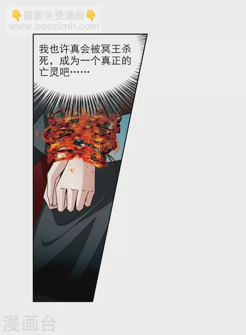 第399话 梦神安提3